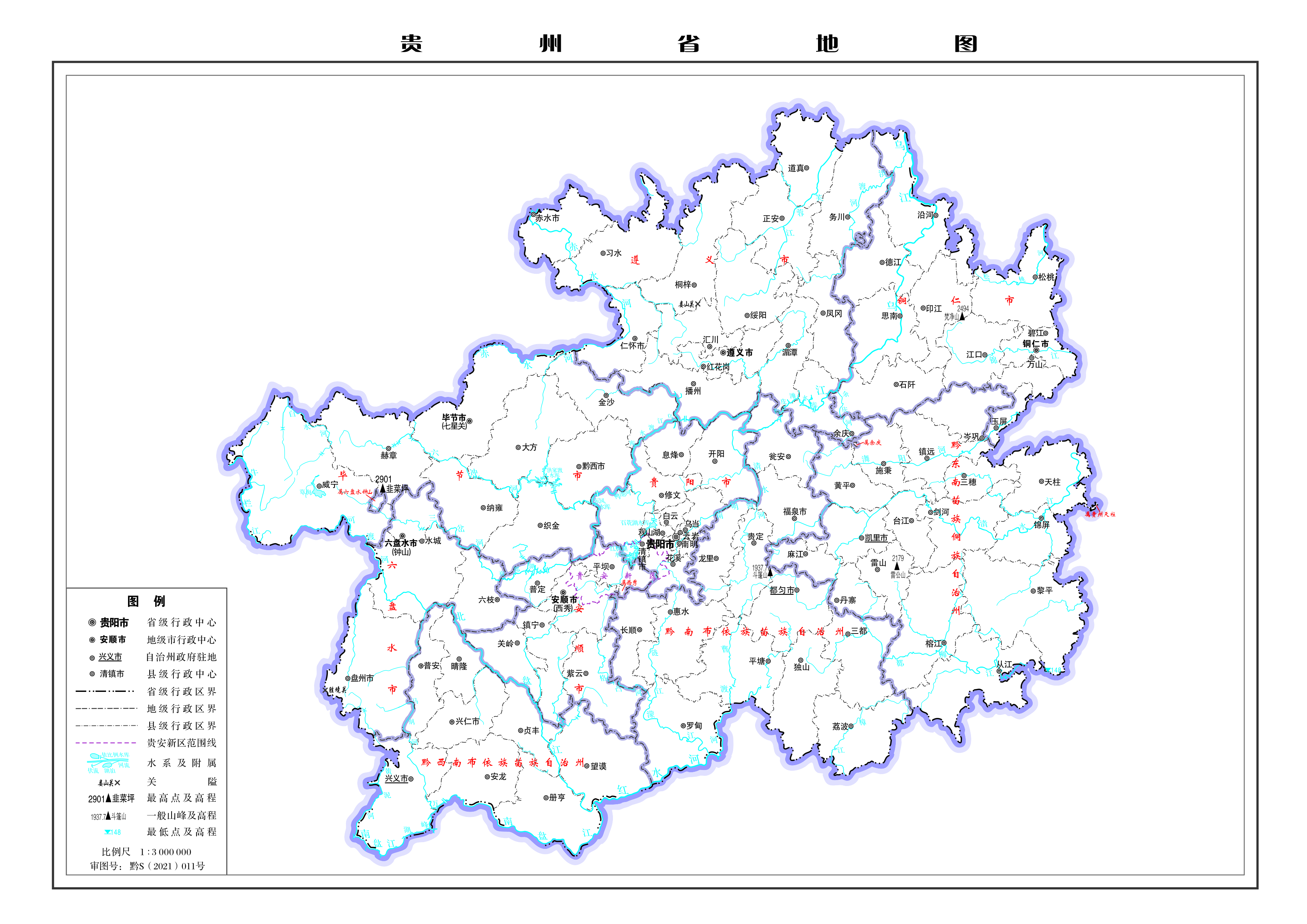 贵州省2021年标准地图